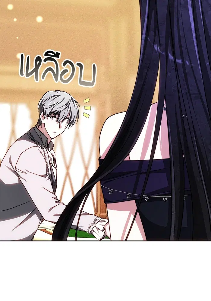 หน้า 104 จาก 117