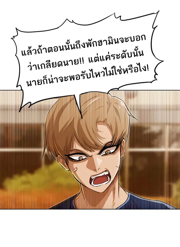 หน้า 92 จาก 147