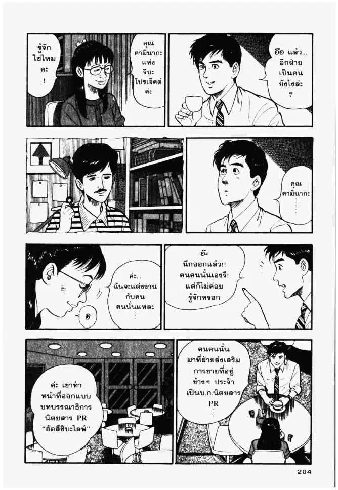 หน้า 4 จาก 30