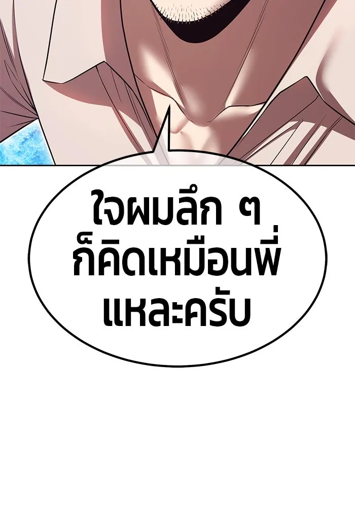 หน้า 91 จาก 442