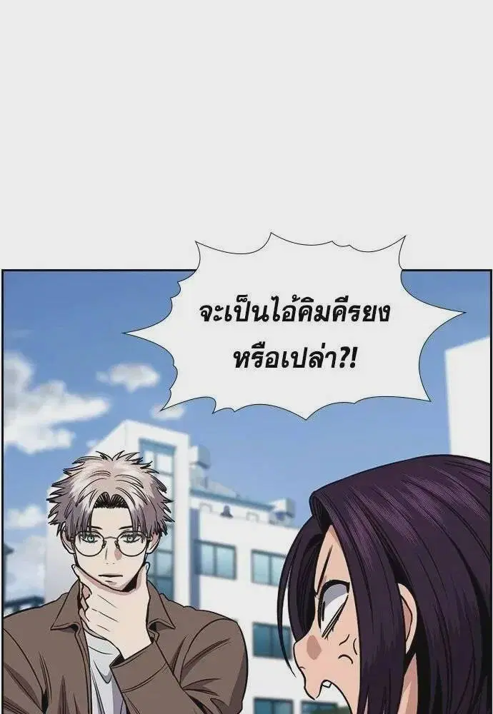 หน้า 101 จาก 116