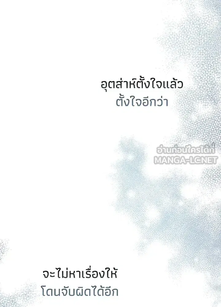 หน้า 27 จาก 164