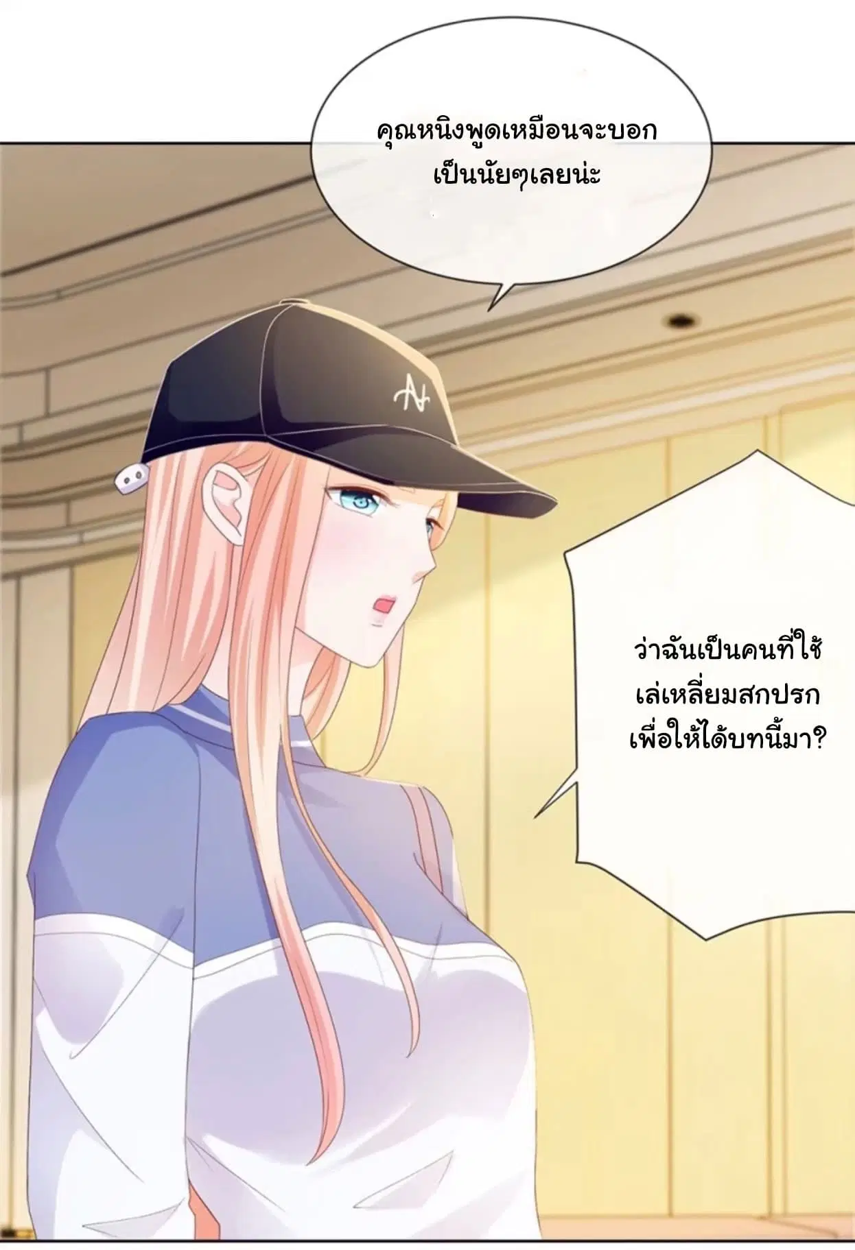 หน้า 3 จาก 17