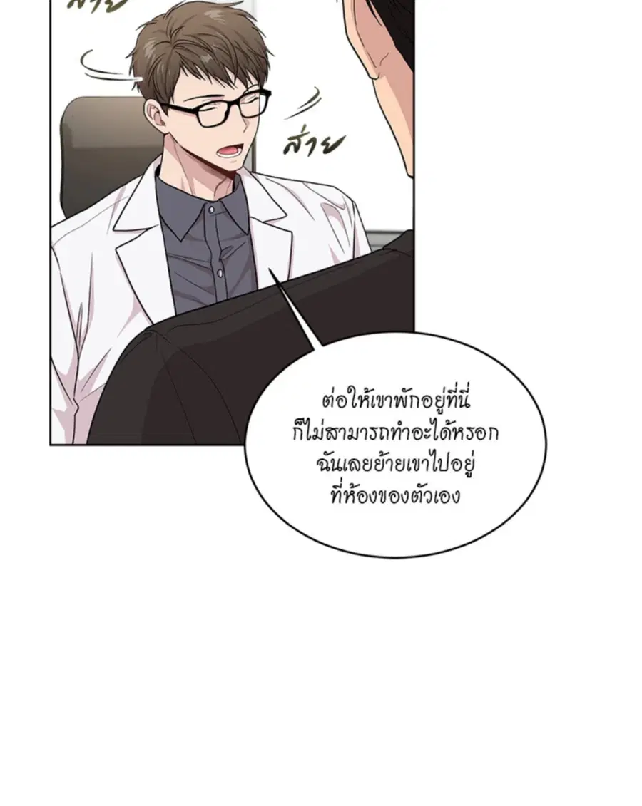 หน้า 54 จาก 98