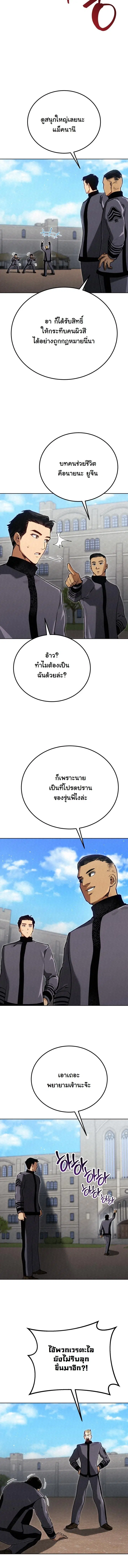 หน้า 6 จาก 17