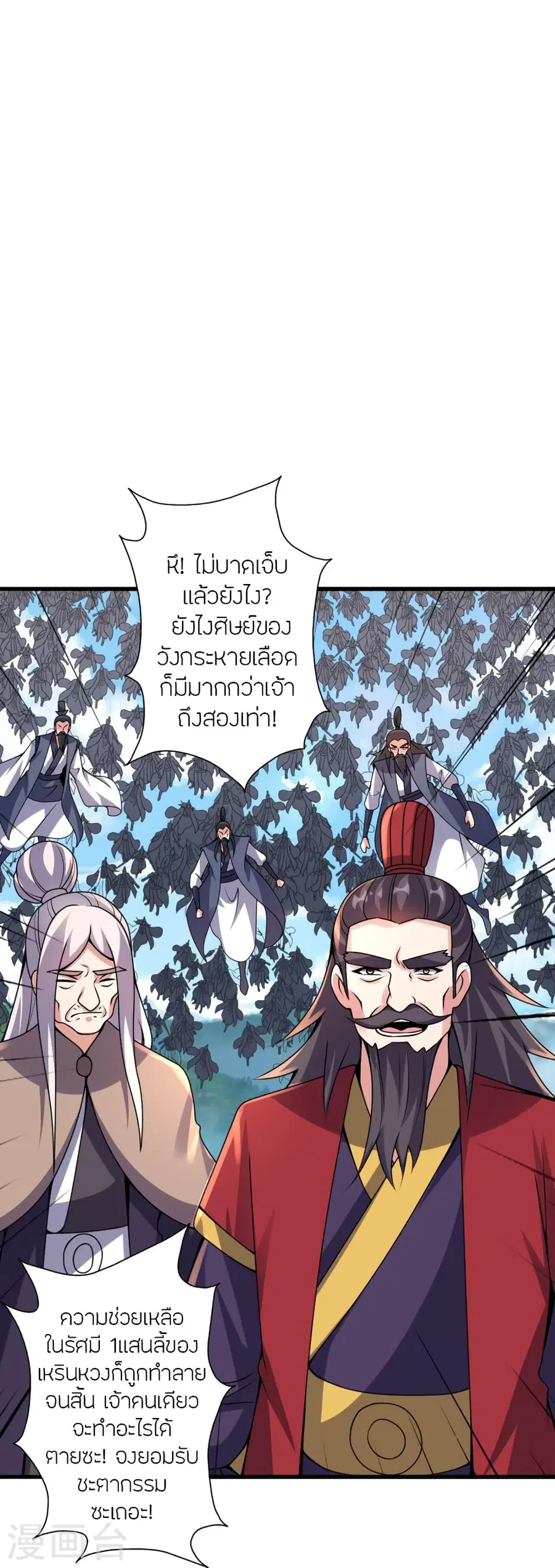 หน้า 42 จาก 97