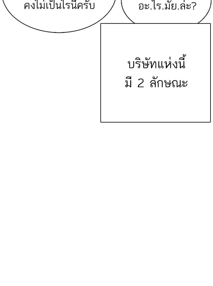 หน้า 64 จาก 238