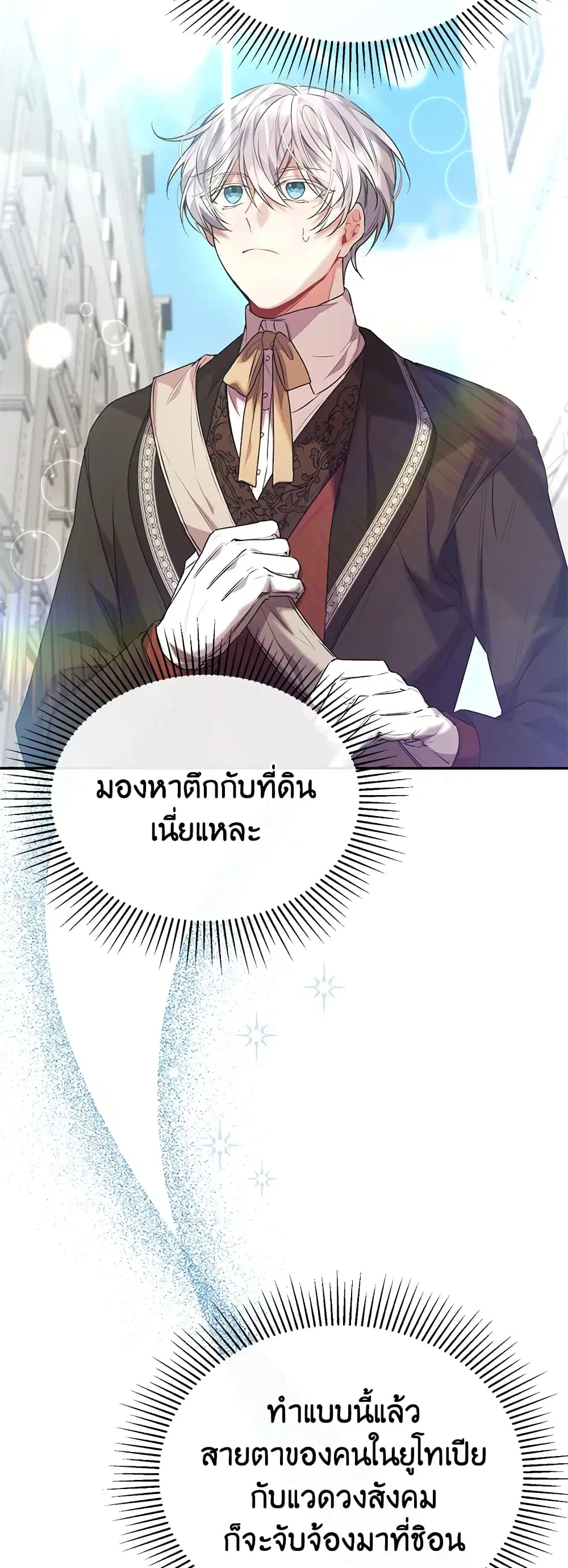 หน้า 24 จาก 42