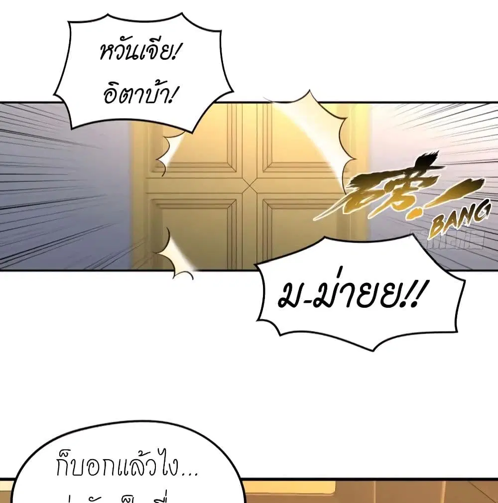 หน้า 33 จาก 43