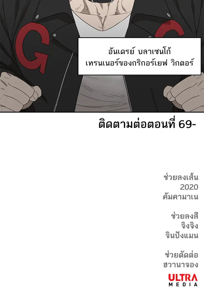หน้า 109 จาก 110