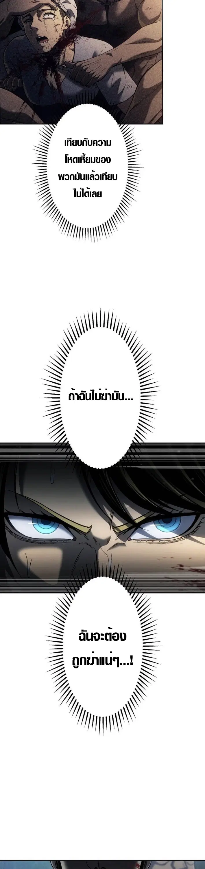 หน้า 35 จาก 57