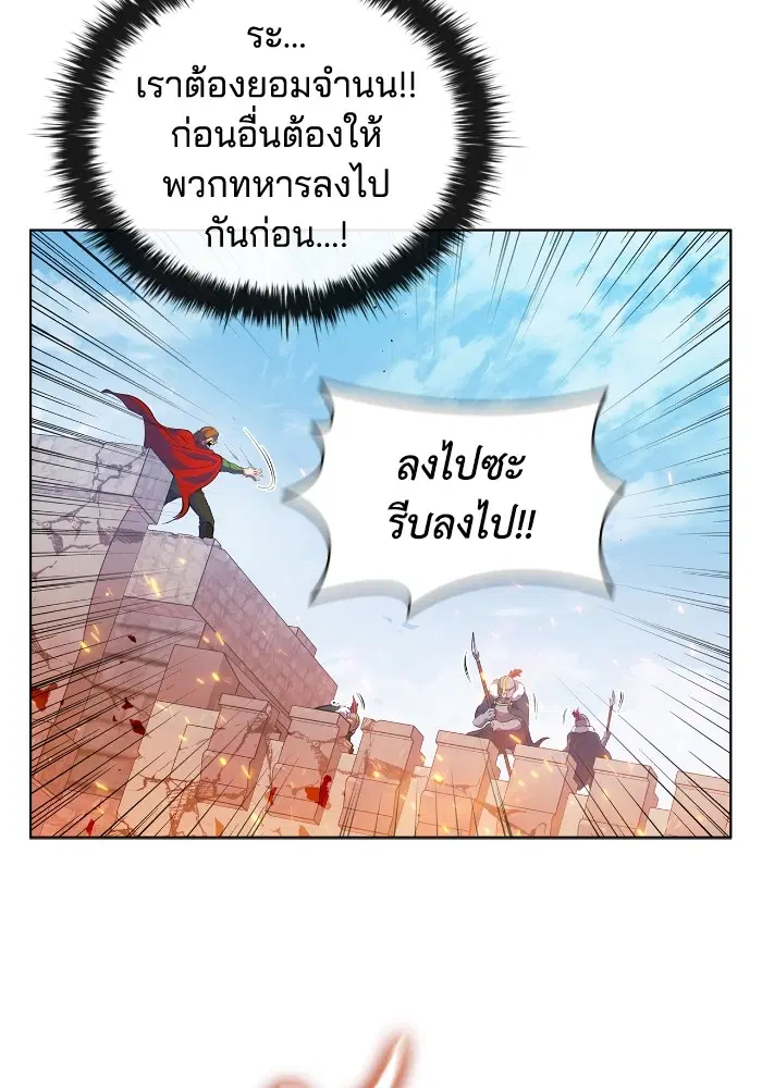 หน้า 99 จาก 111