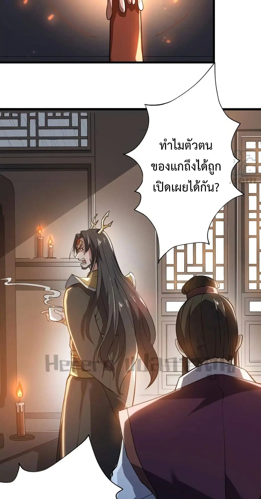 หน้า 20 จาก 62