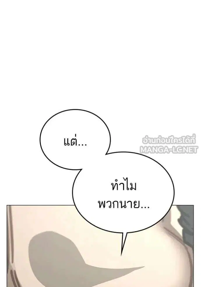 หน้า 80 จาก 199