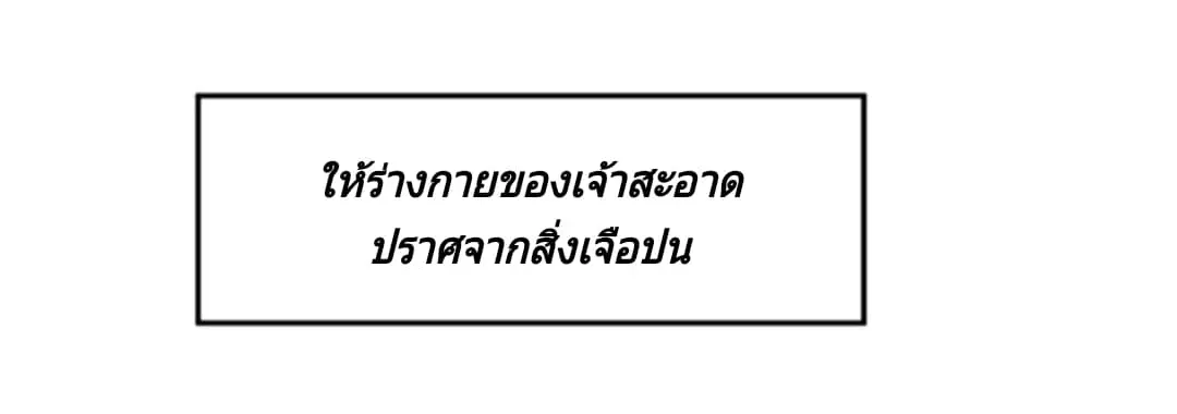 หน้า 10 จาก 48