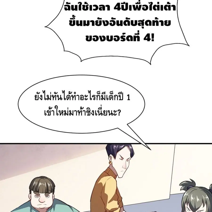 หน้า 95 จาก 101