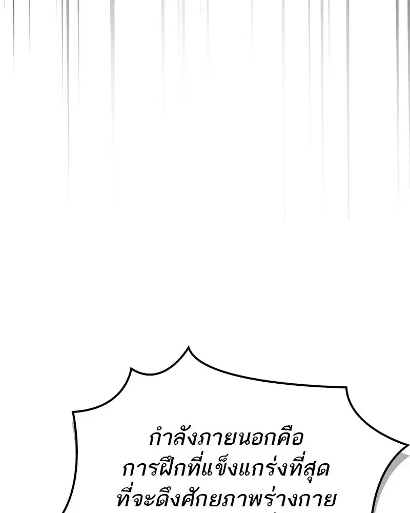 หน้า 98 จาก 170