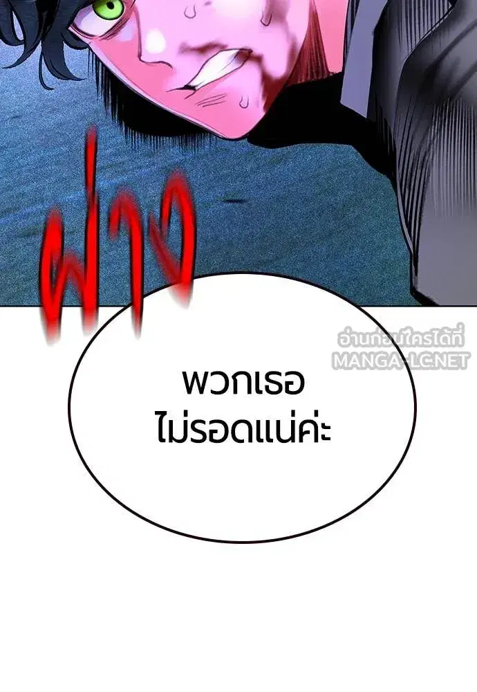 หน้า 73 จาก 191
