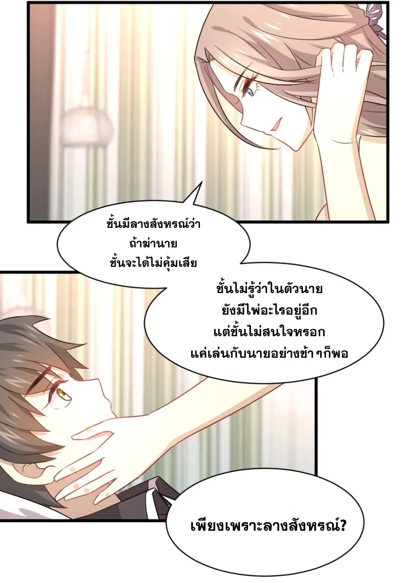 หน้า 32 จาก 38
