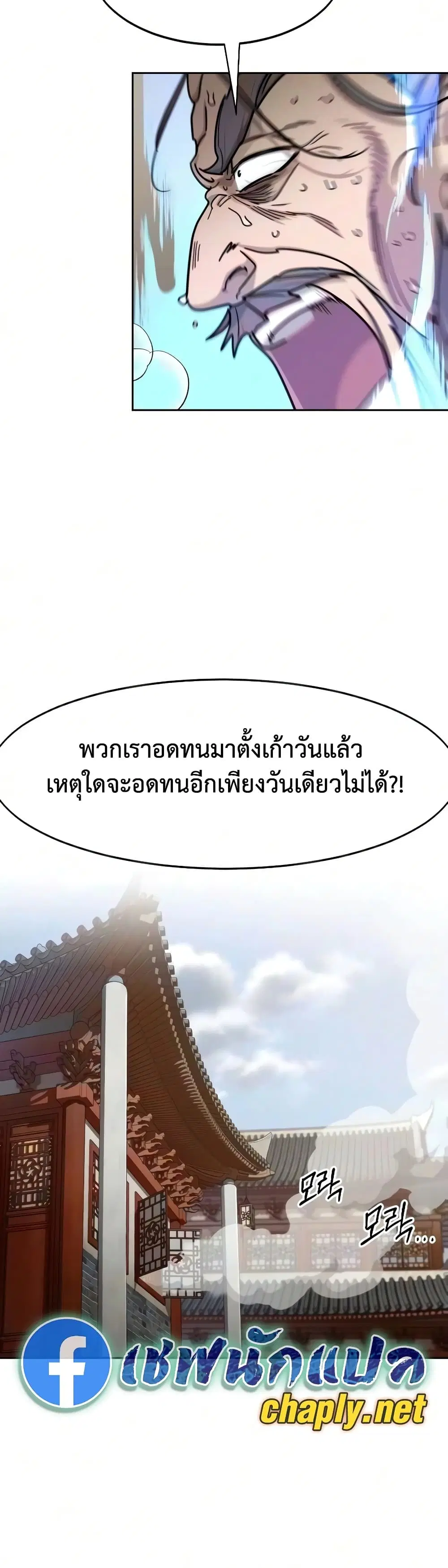 หน้า 23 จาก 60