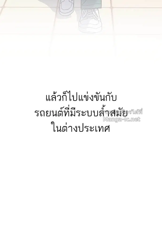หน้า 100 จาก 136