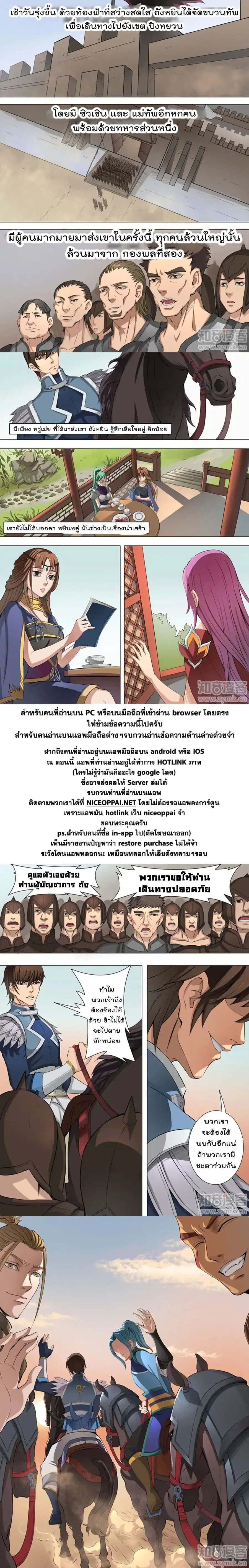 หน้า 22 จาก 24