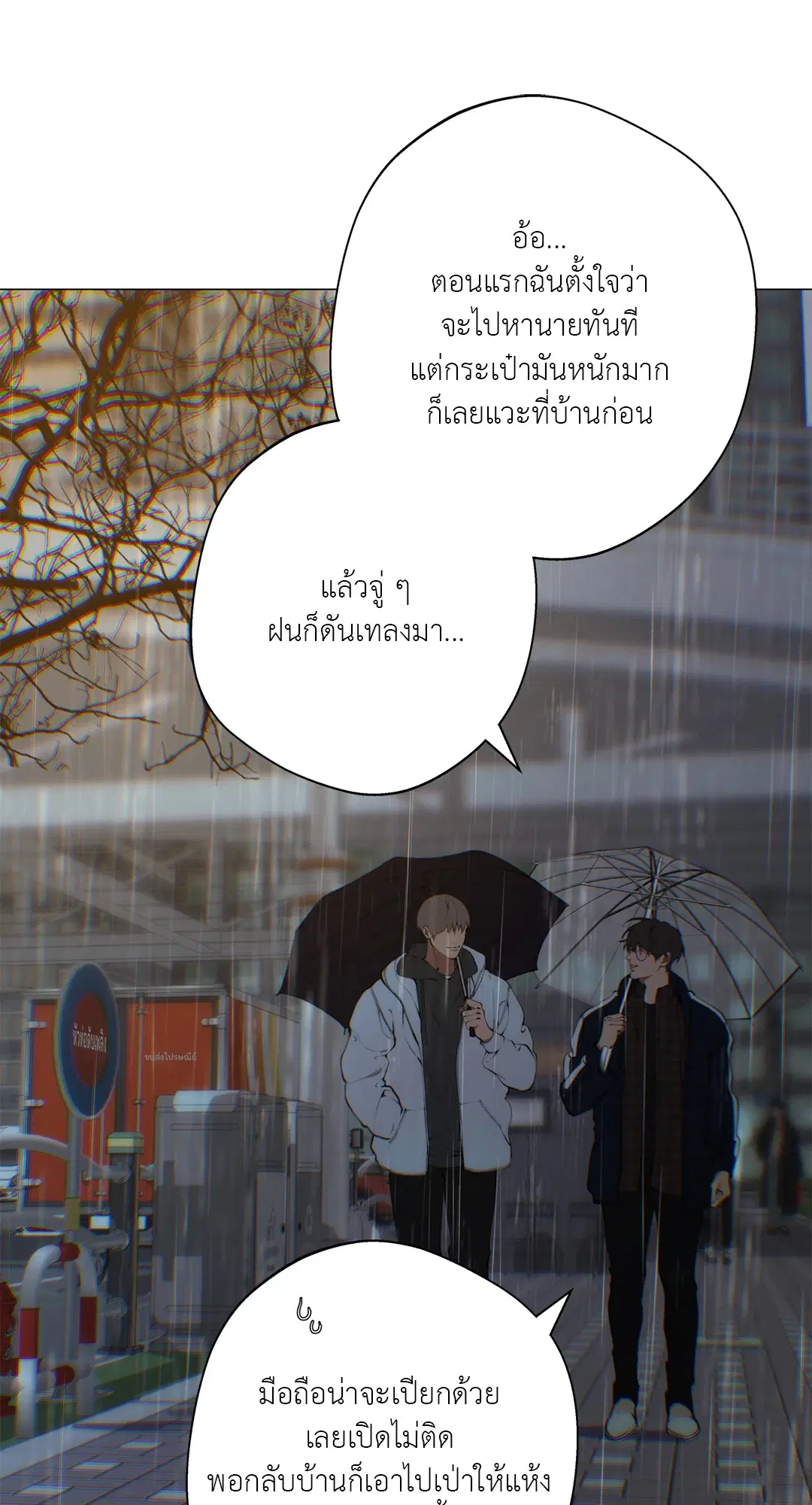 หน้า 4 จาก 79