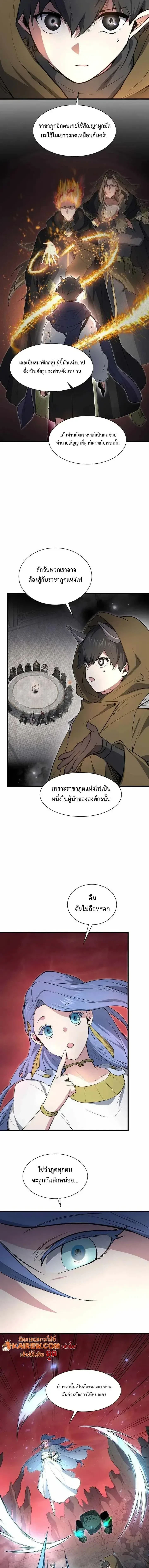 หน้า 10 จาก 19