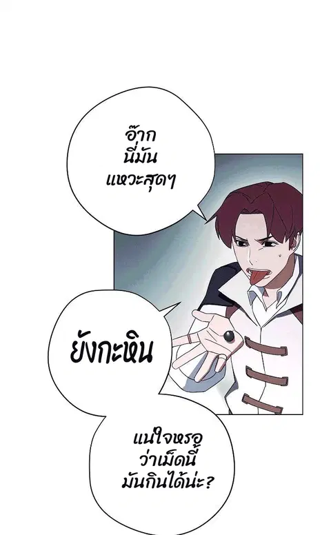 หน้า 28 จาก 74
