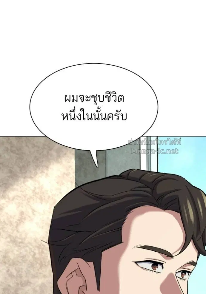 หน้า 78 จาก 152
