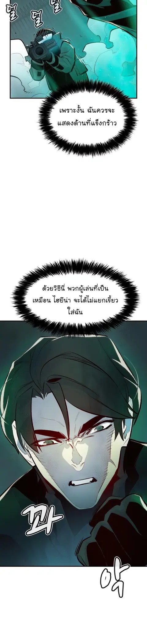 หน้า 39 จาก 52