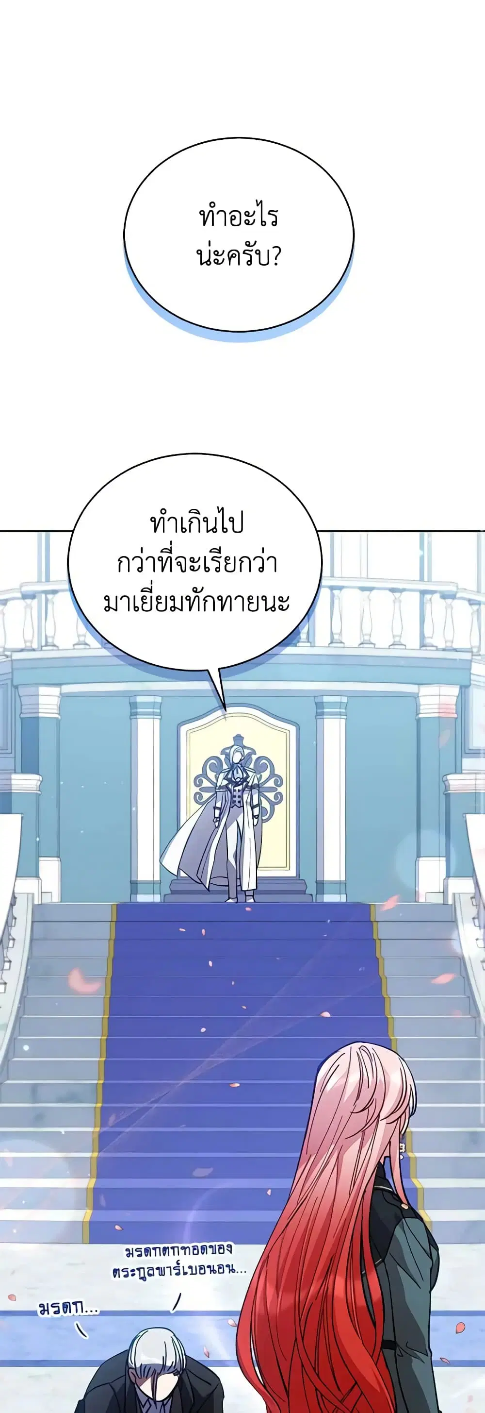 หน้า 2 จาก 48