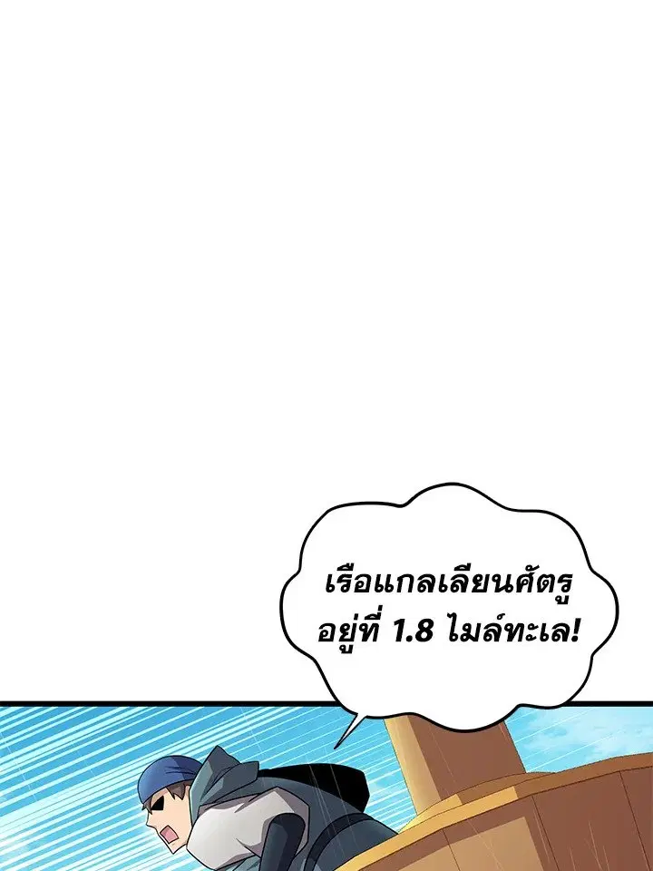 หน้า 64 จาก 117