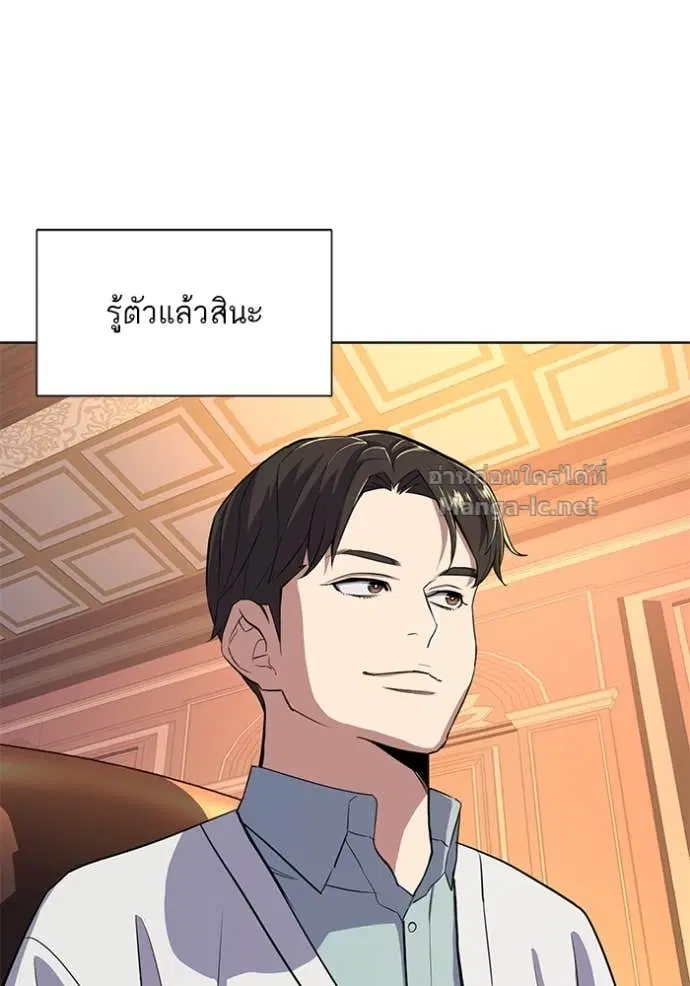 หน้า 71 จาก 136