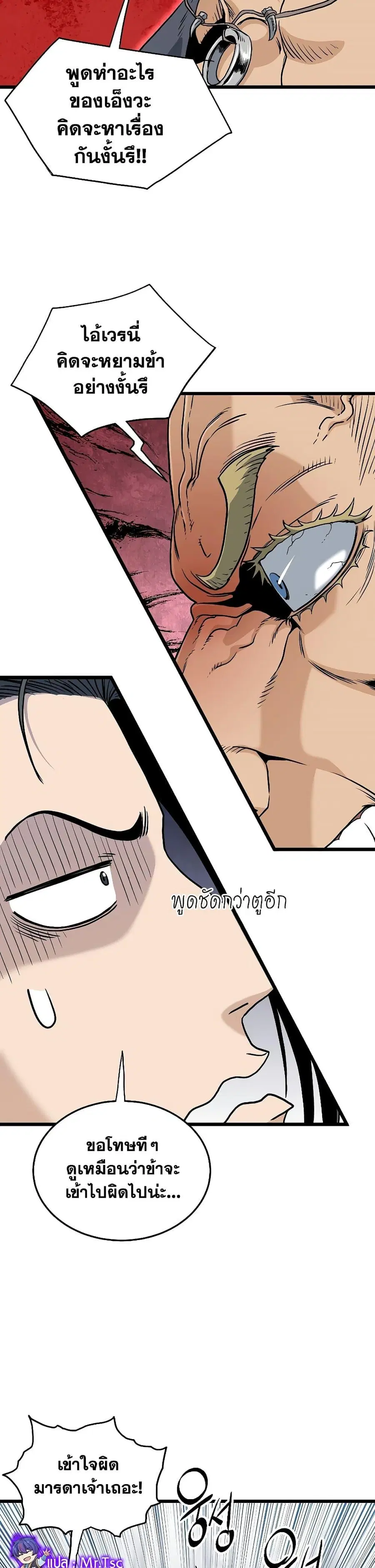 หน้า 3 จาก 40