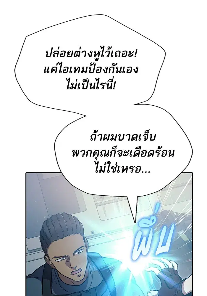 หน้า 35 จาก 126