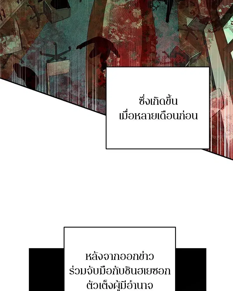 หน้า 34 จาก 171