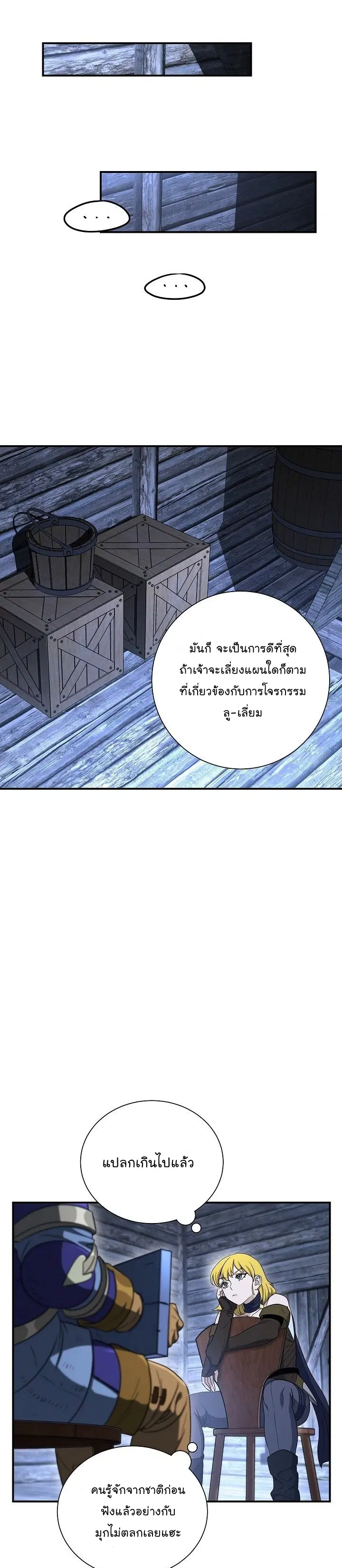 หน้า 22 จาก 46