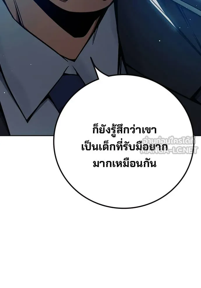 หน้า 76 จาก 258
