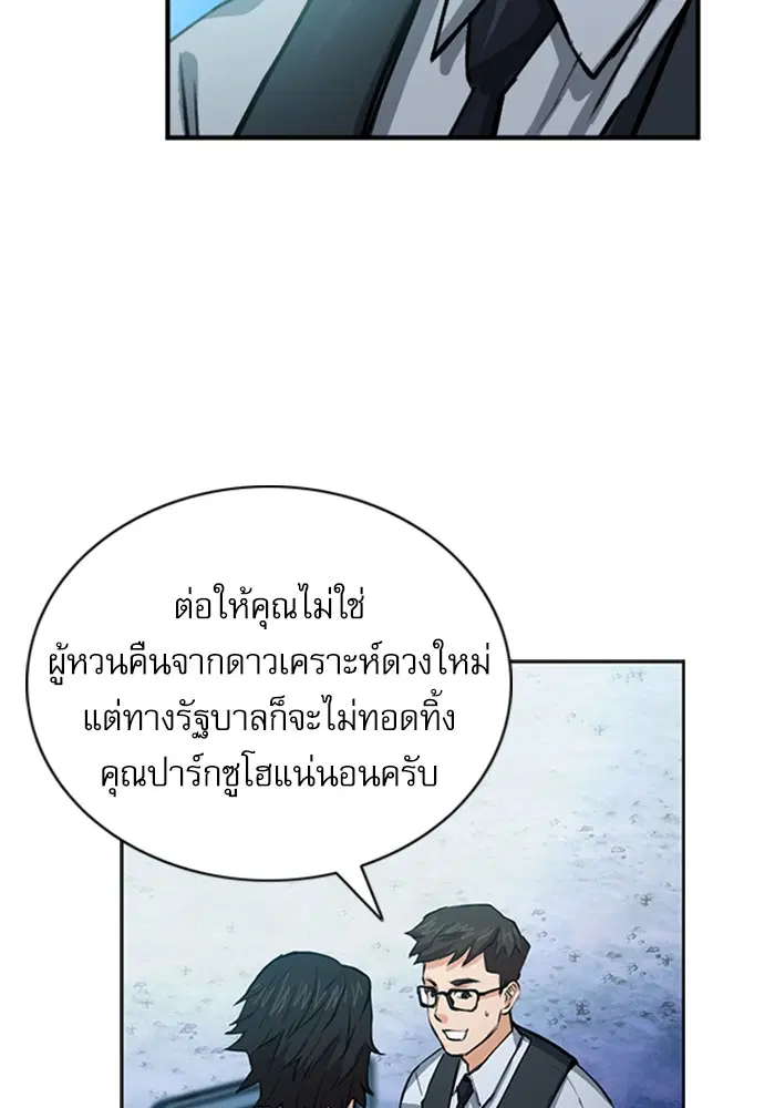 หน้า 92 จาก 171