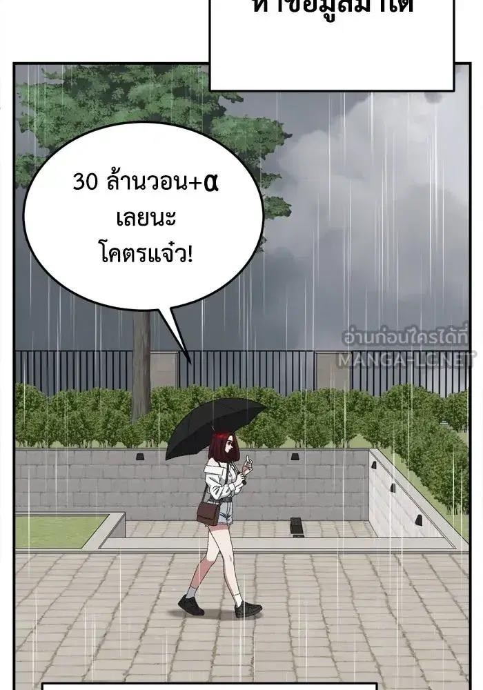 หน้า 165 จาก 198