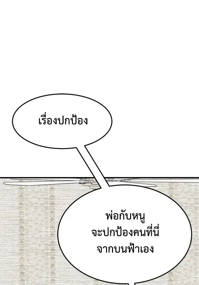 หน้า 97 จาก 170