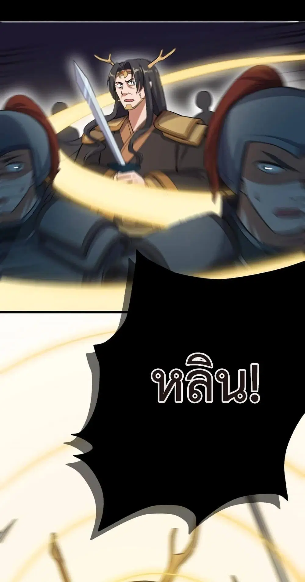 หน้า 39 จาก 62