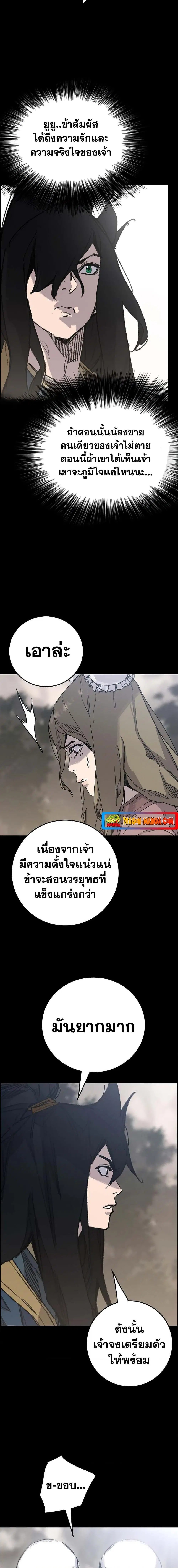 หน้า 13 จาก 20