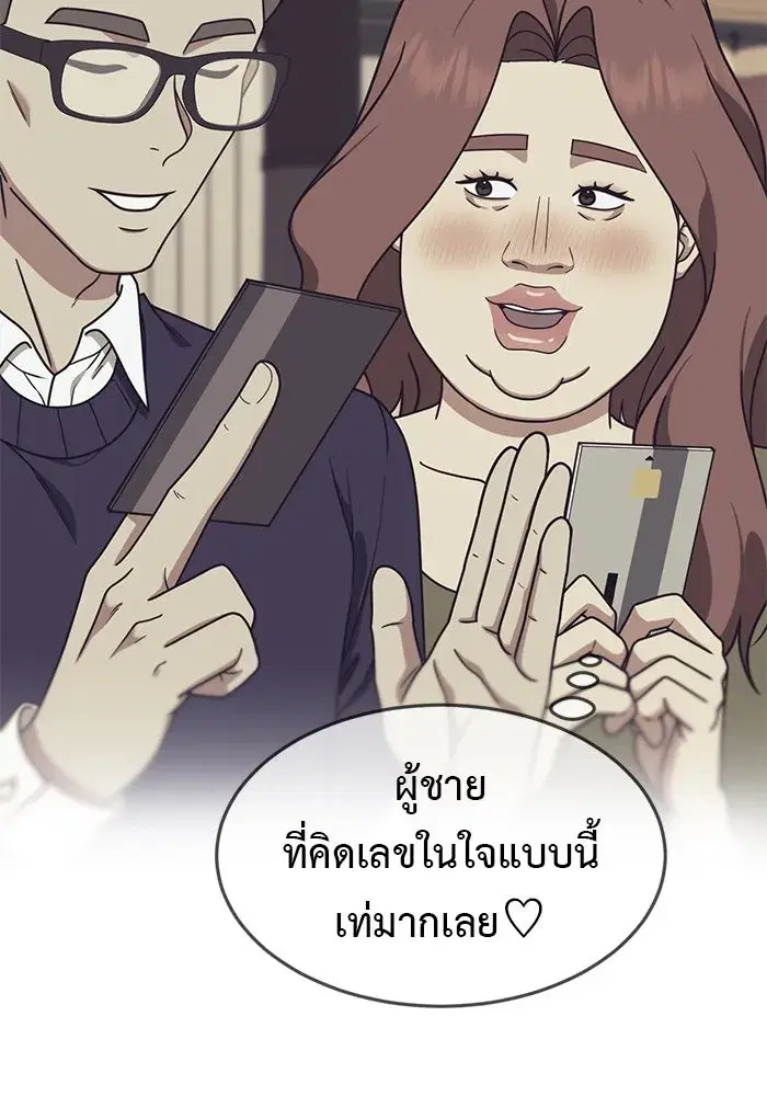 หน้า 11 จาก 203