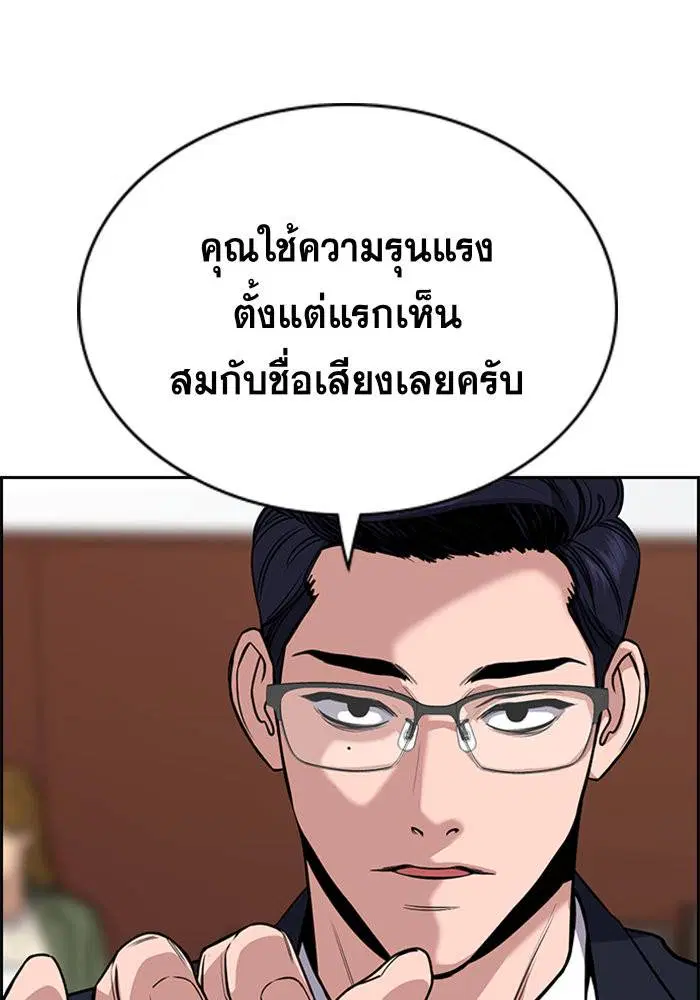 หน้า 82 จาก 137