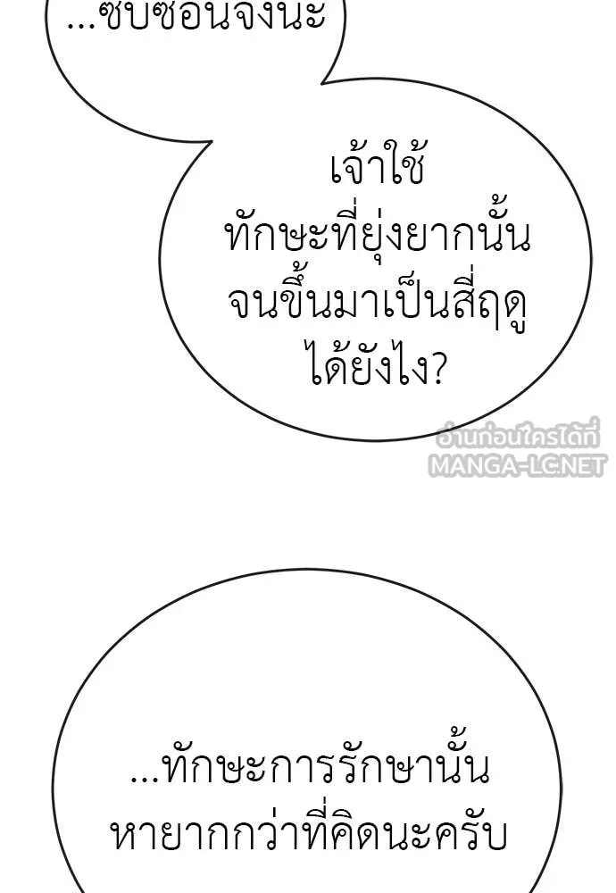 หน้า 136 จาก 187