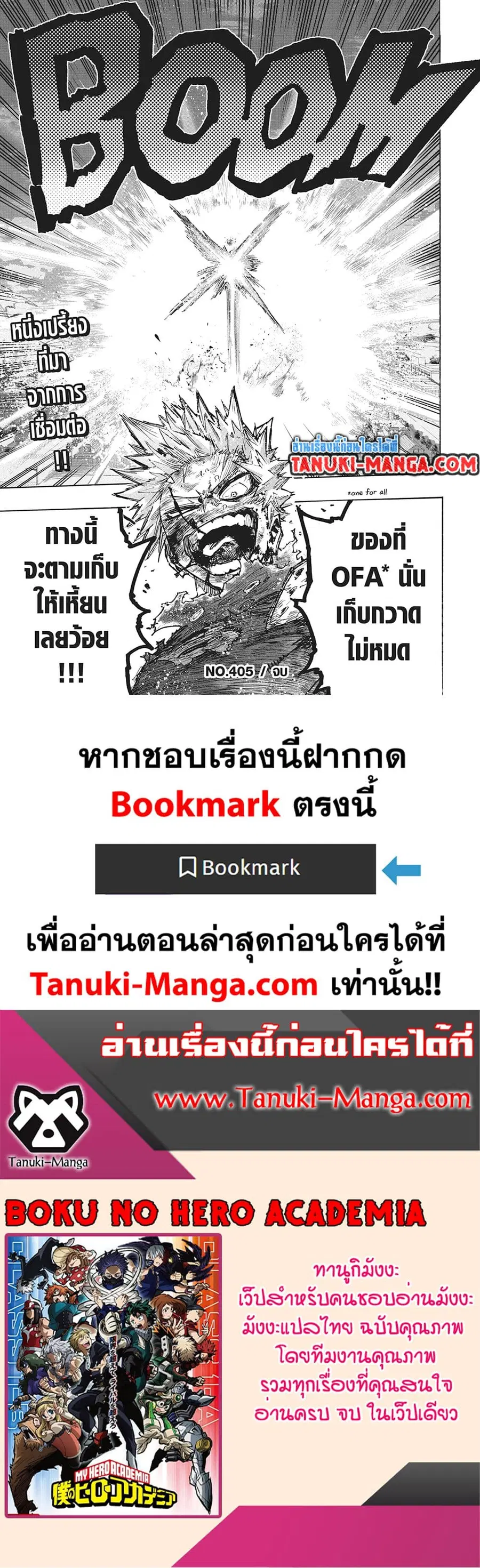 หน้า 11 จาก 11