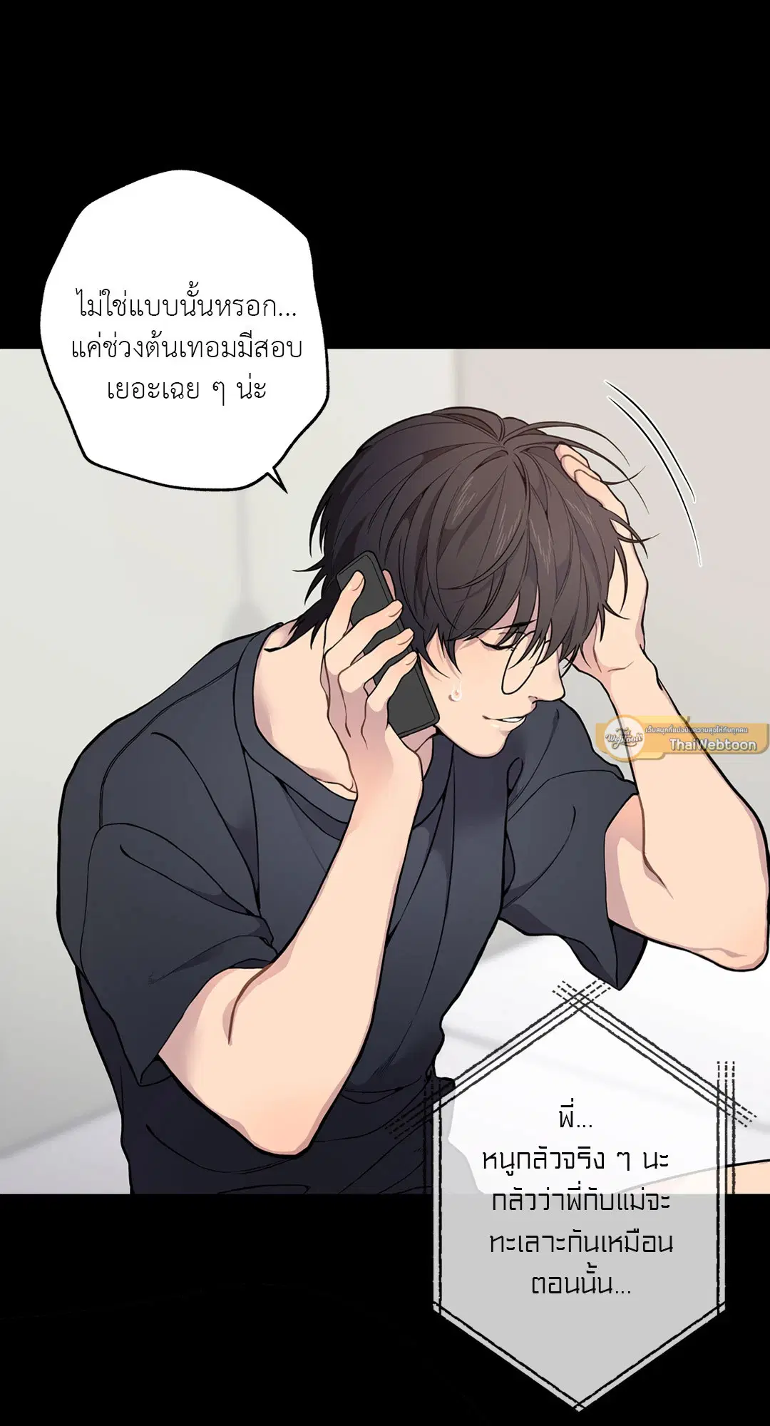 หน้า 64 จาก 93