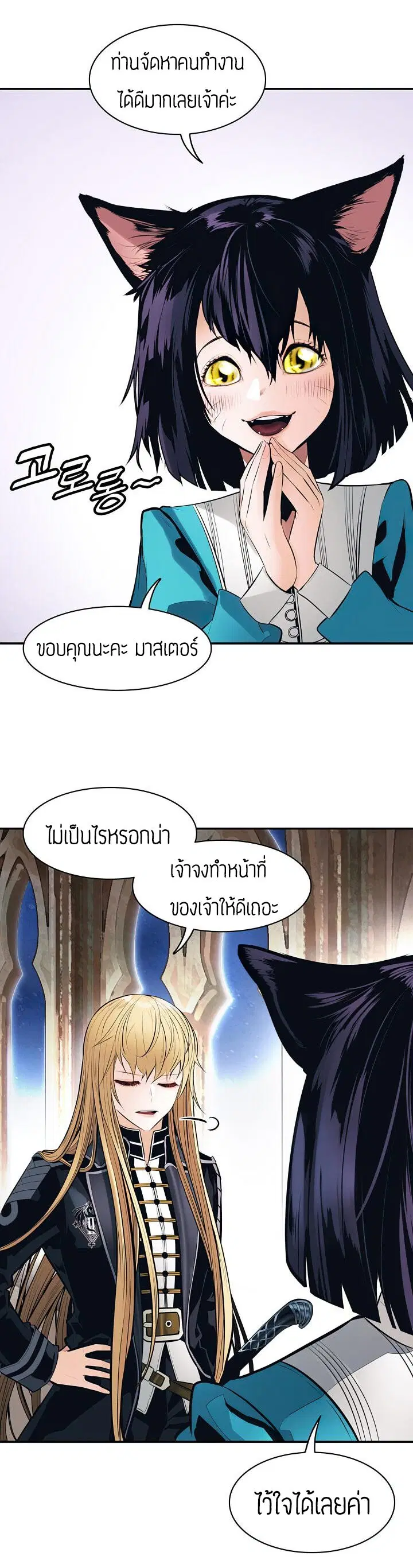หน้า 53 จาก 60